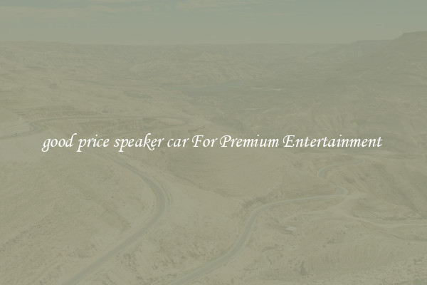 good price speaker car For Premium Entertainment 